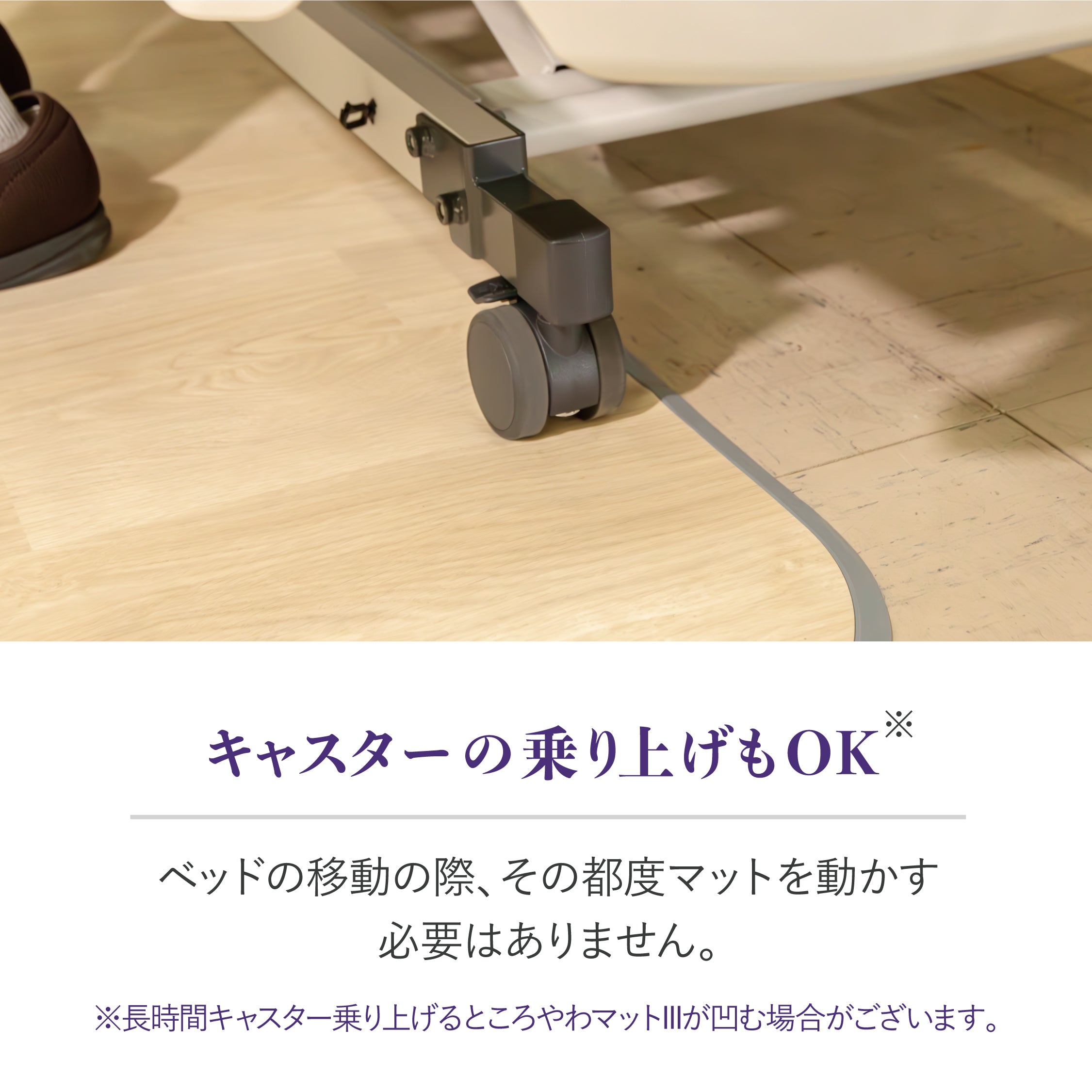 新製品】ころやわマットIII (100cm×150cm) 【送料無料】【転倒予防学会