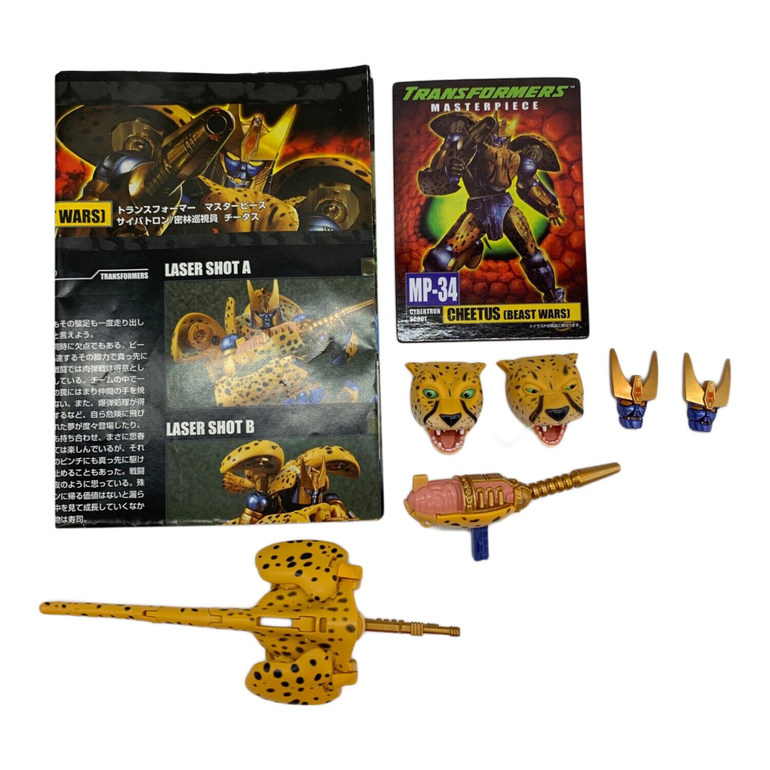 TAKARA TOMY (タカラトミー) チータス 箱無 現状販売