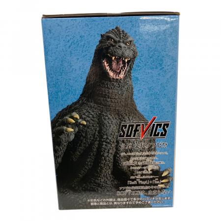 BANDAI (バンダイ) ゴジラ(1991) 網走激闘 「一番くじ ゴジラ 大怪獣