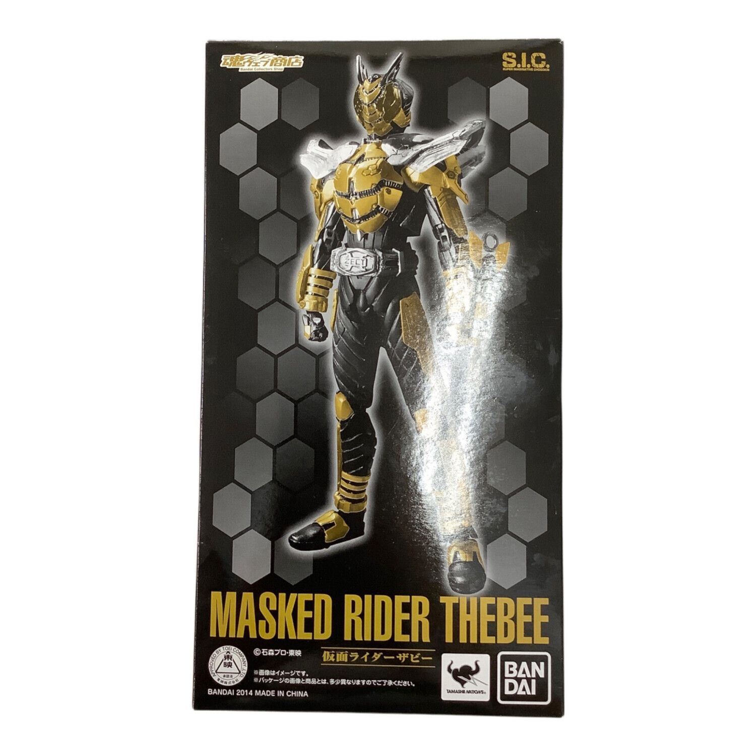 BANDAI (バンダイ) 仮面ライダー 魂ウェブ商店限定 S.I.C. 仮面