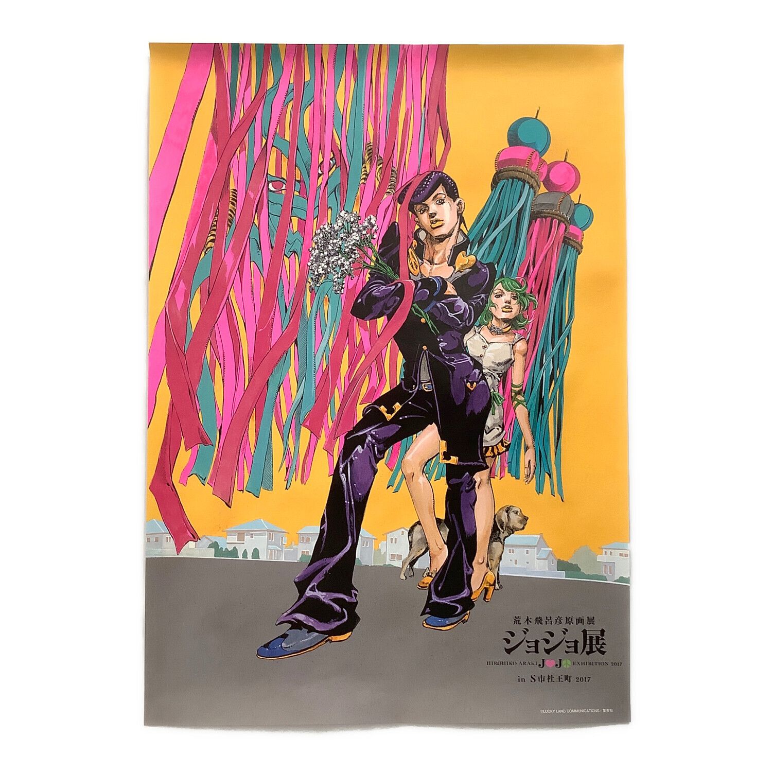 ジョジョ展 JOJO展 仙台限定 複製原画 東方仗助 荒木飛呂彦 サイン