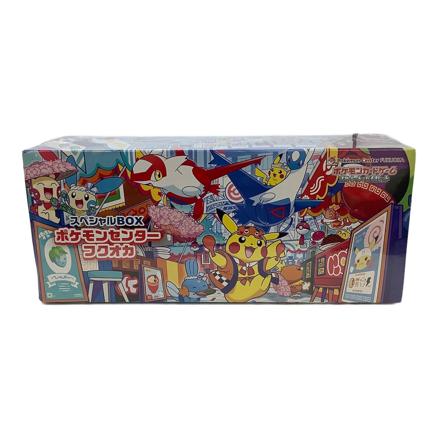 即日発送】ポケモンセンター フクオカ スペシャルボックス 抽選販売