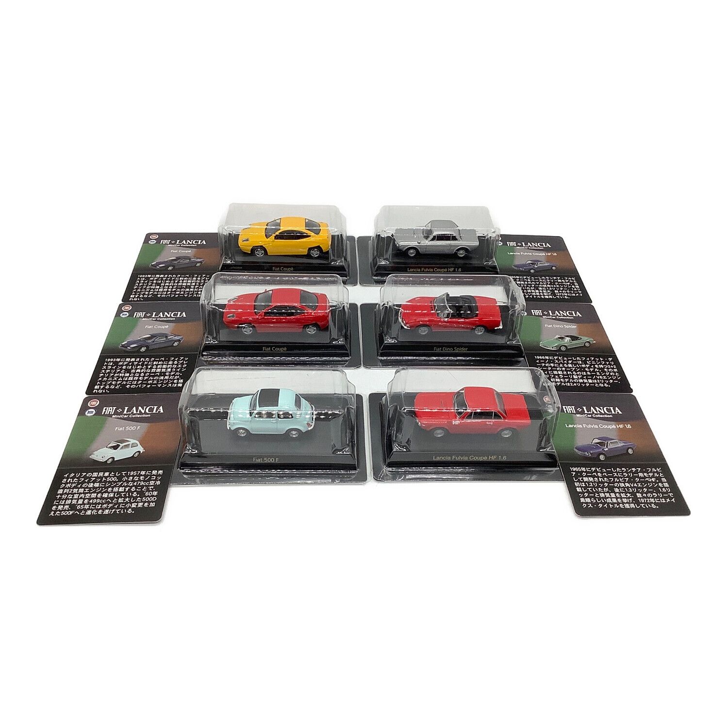 フィアット・ランチア ミニカーコレクション 20種類 Kyosho 京商