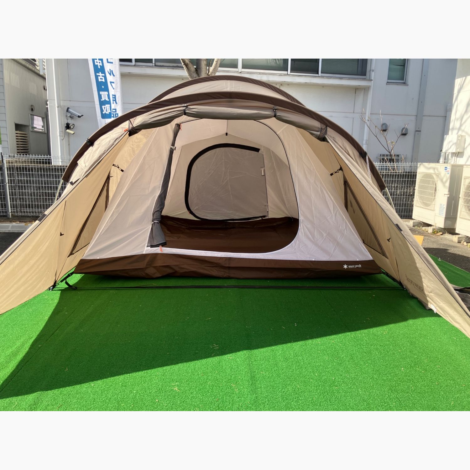 Snow peak (スノーピーク) ランドネストM テントタープセット SET-260