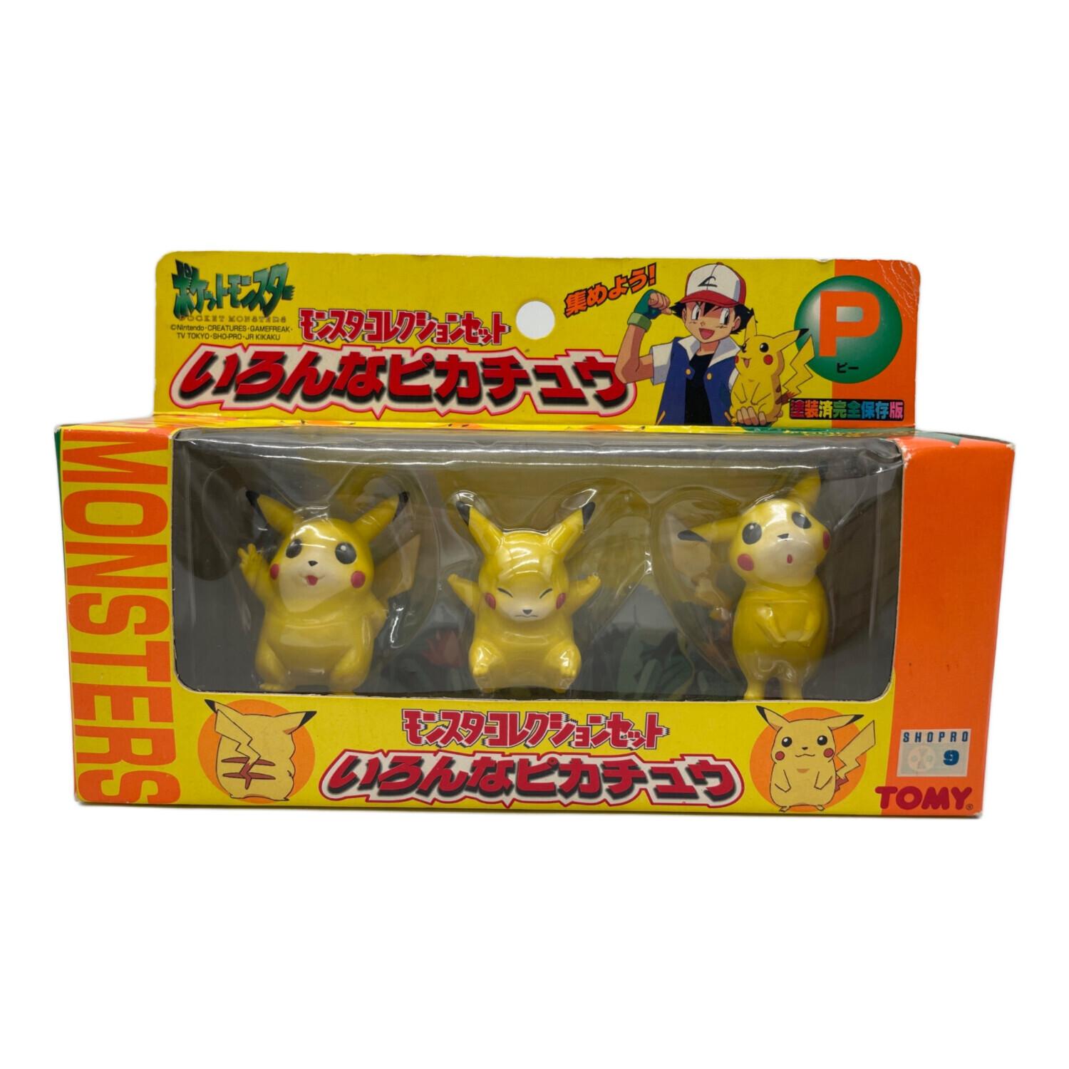 キャラクターグッズ いろんなピカチュウ モンスターコレクションセット