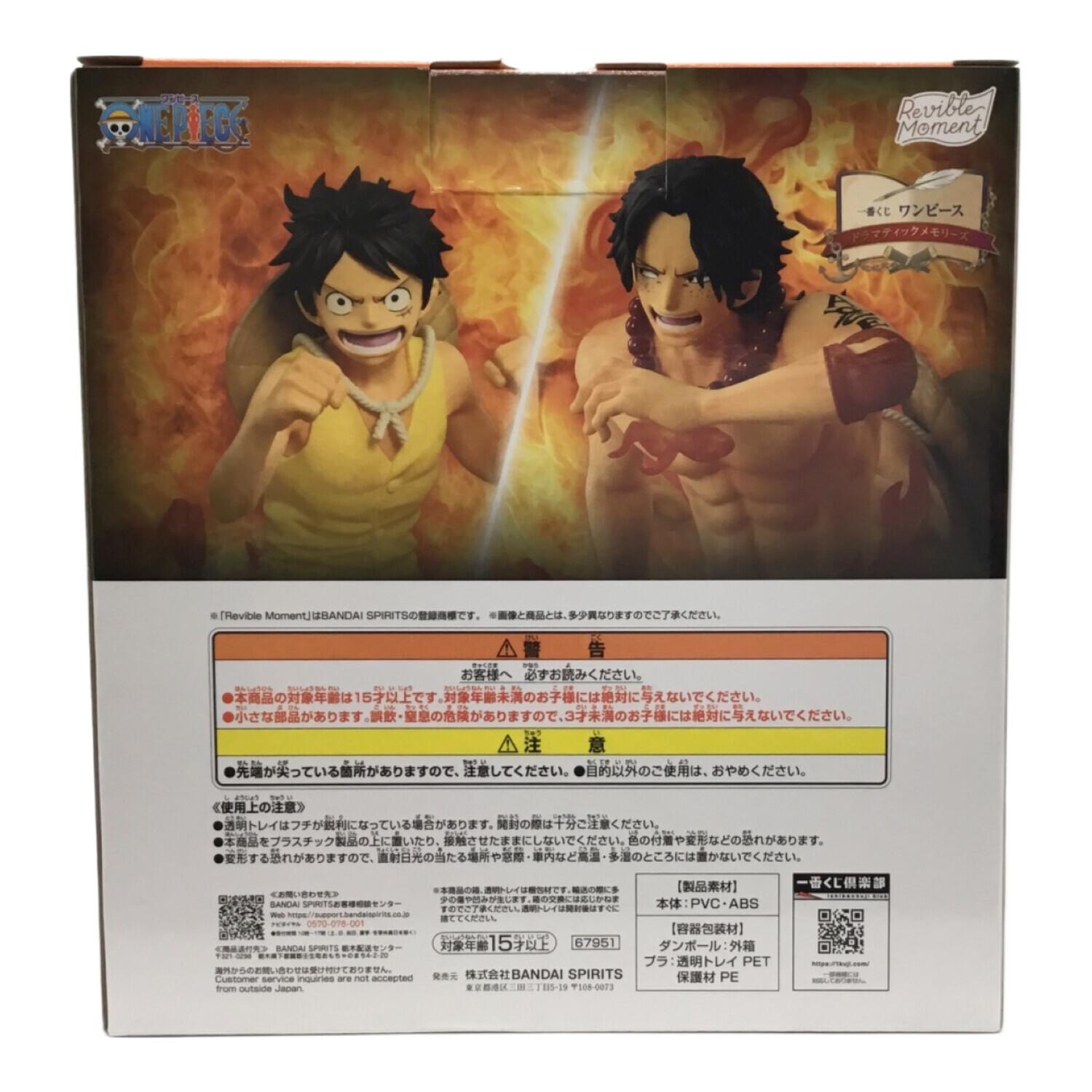 Revidle Moment -エース＆ルフィ- ONE-PIECE 一番くじ ドラマティック