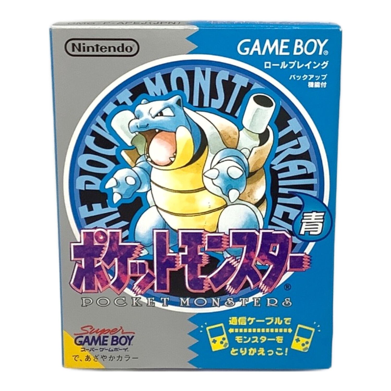 Nintendo (ニンテンドウ) ゲームボーイ用ソフト ポケットモンスター青