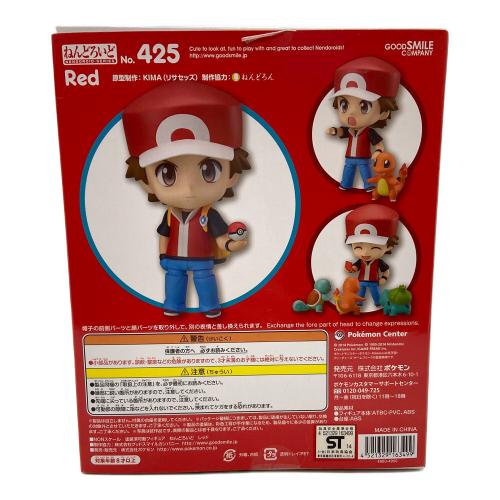 Pokemon Center (ポケモンセンター) フィギュア 開封済み現状販売