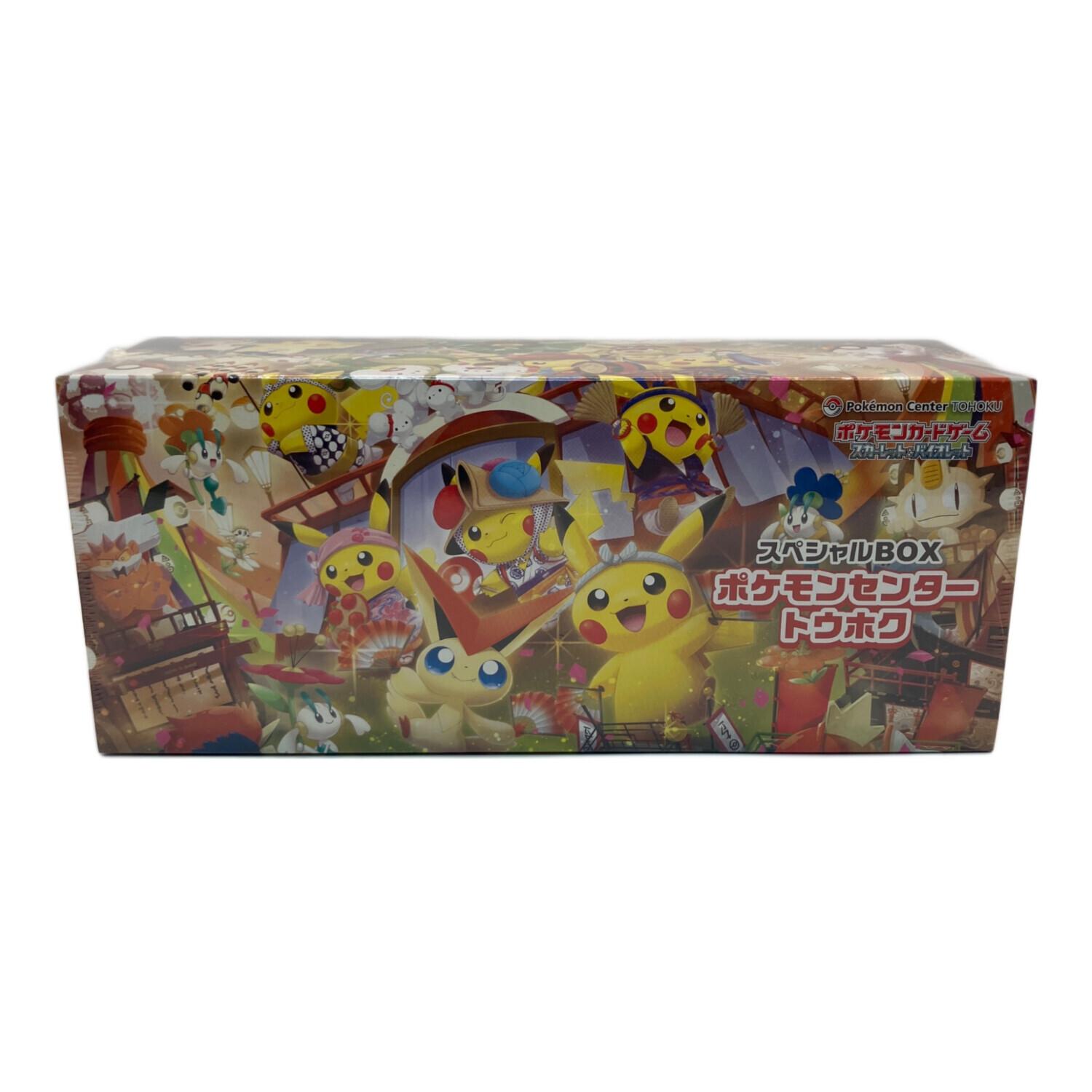 新品未開封 ポケモンセンター トウホク スペシャルBOX 未開封 ポケモン