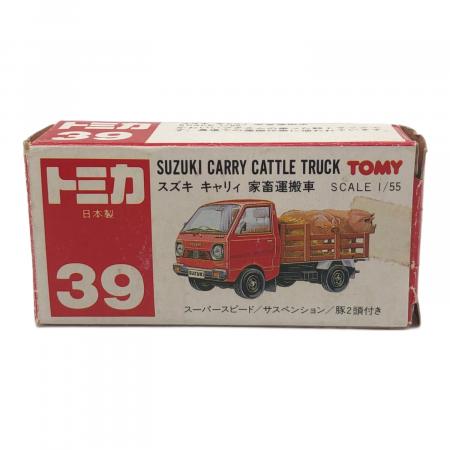 トミカ（日本製） スズキ キャリィ 家畜運搬車