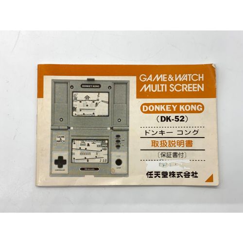 Nintendo (ニンテンドウ) GAME&WATCH ドンキーコング DK-52 動作確認