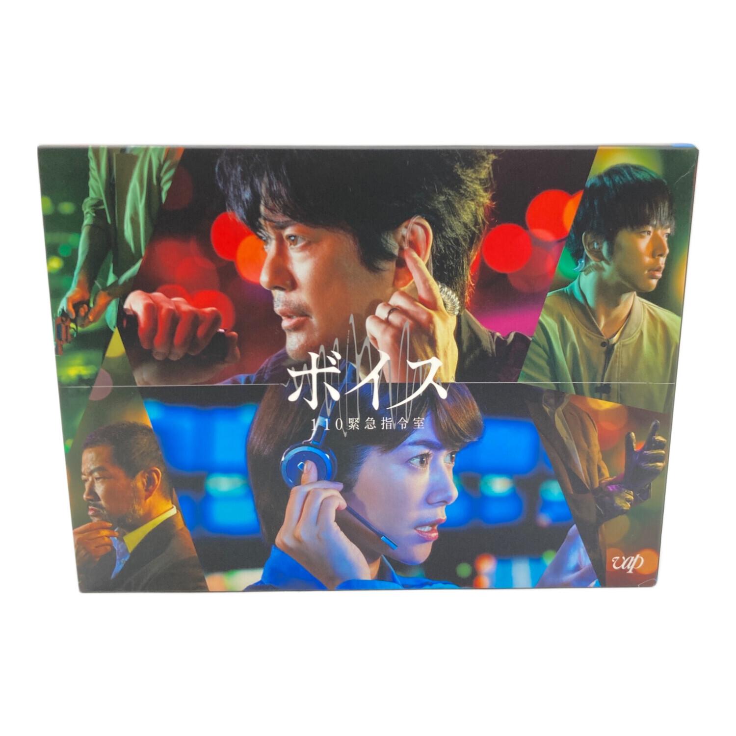 ボイス 110緊急指令室 DVD-BOX DVD 〇｜トレファクONLINE