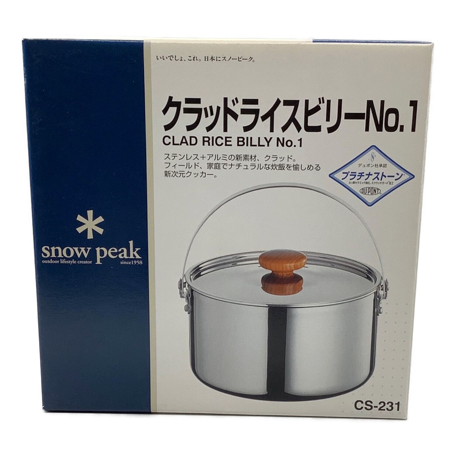 レア 未使用 廃盤 スノーピーク クラッドクッカー No.1 CS-211 【公式