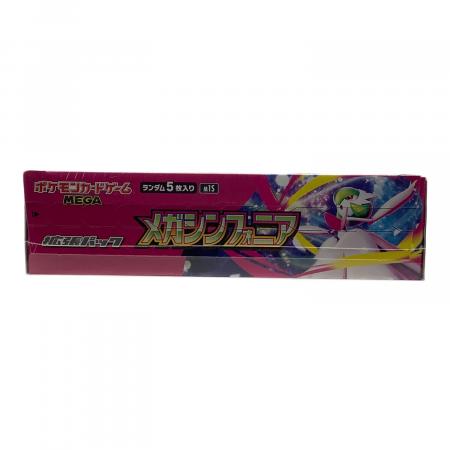 シュリンク付き】メガシンフォニア1BOX ポケモンカードゲーム 新品未