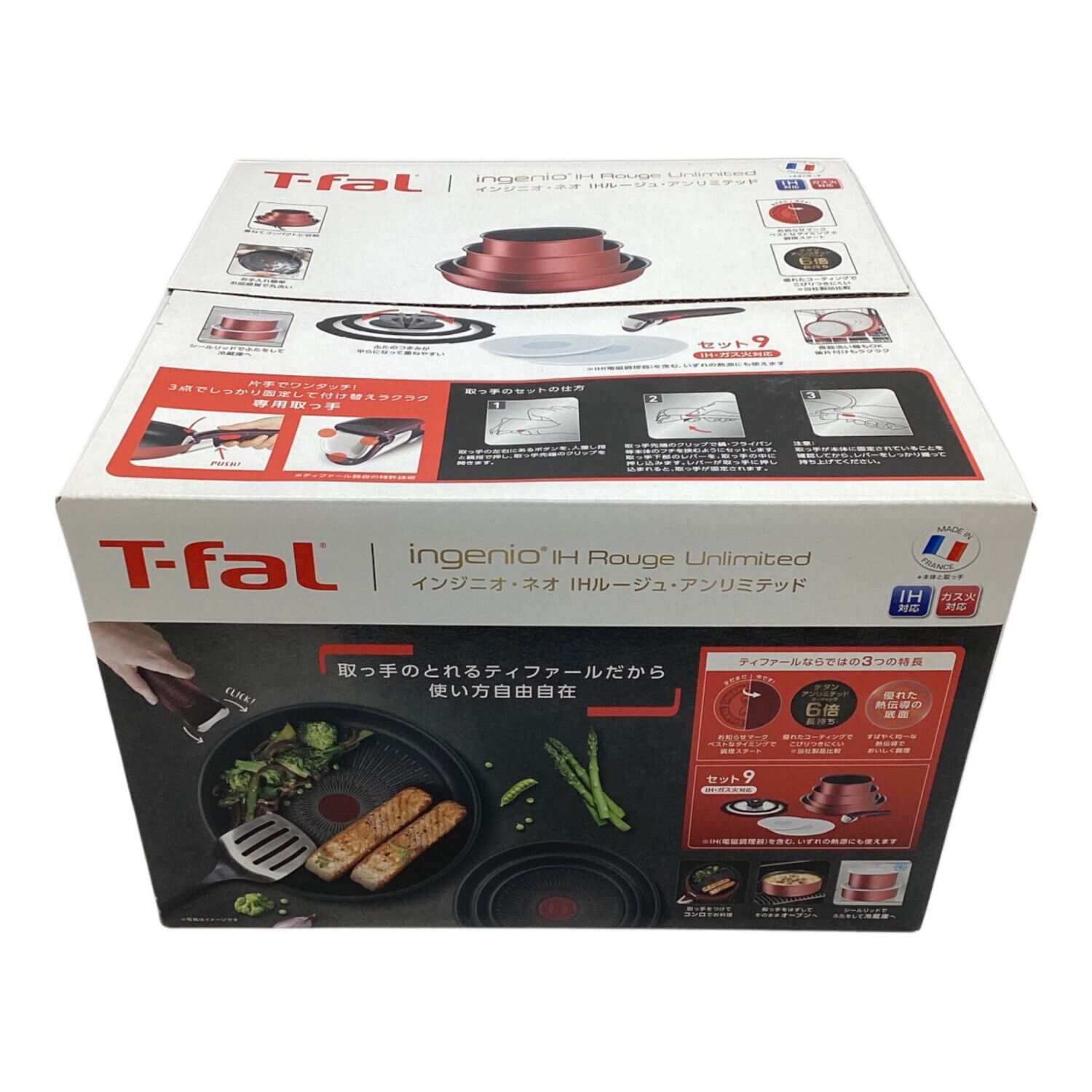 T-Fal (ティファール) インジニオ・ネオ IHマロンブラウン