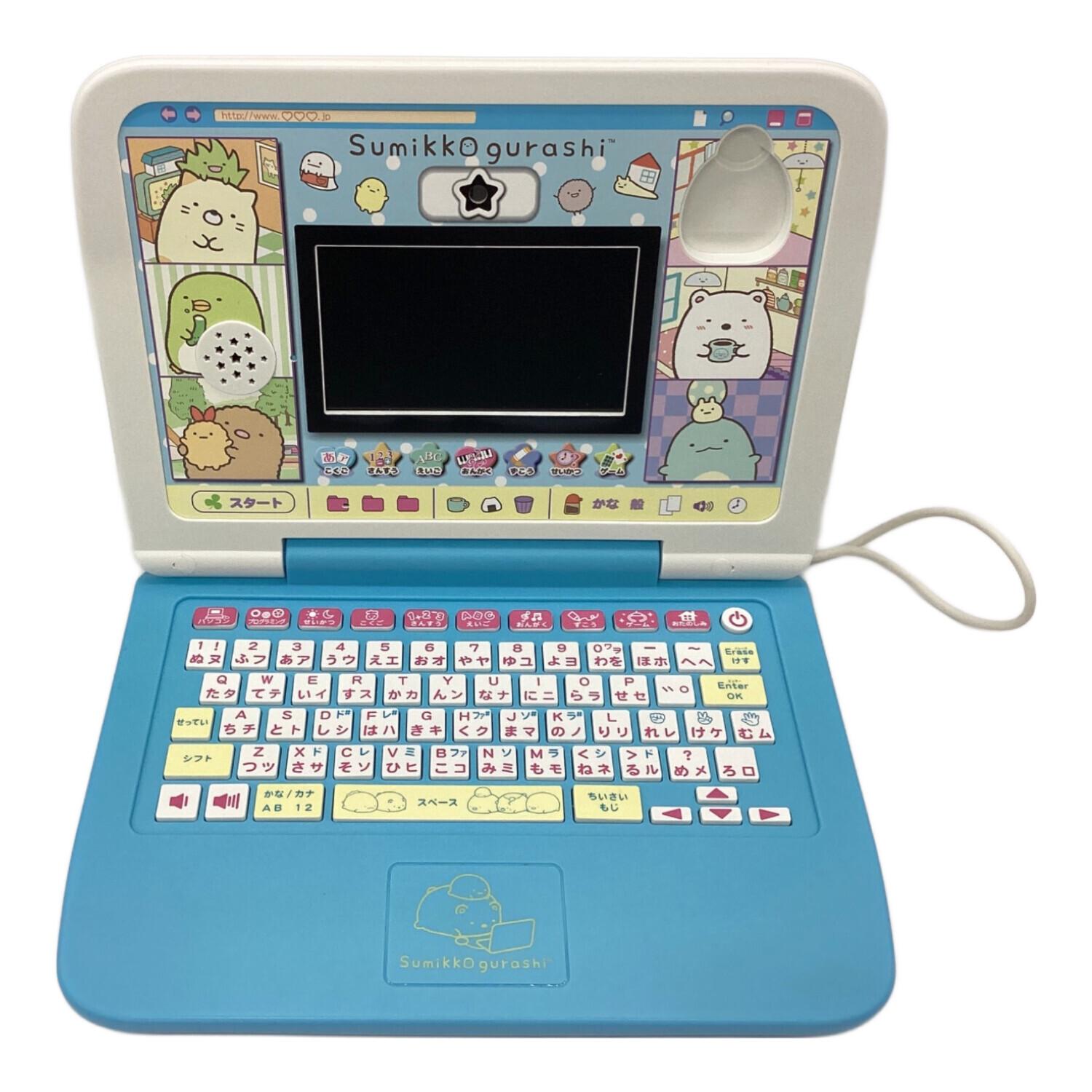 美品 すみっコぐらしパソコンプレミアムプラス 【公式通販】