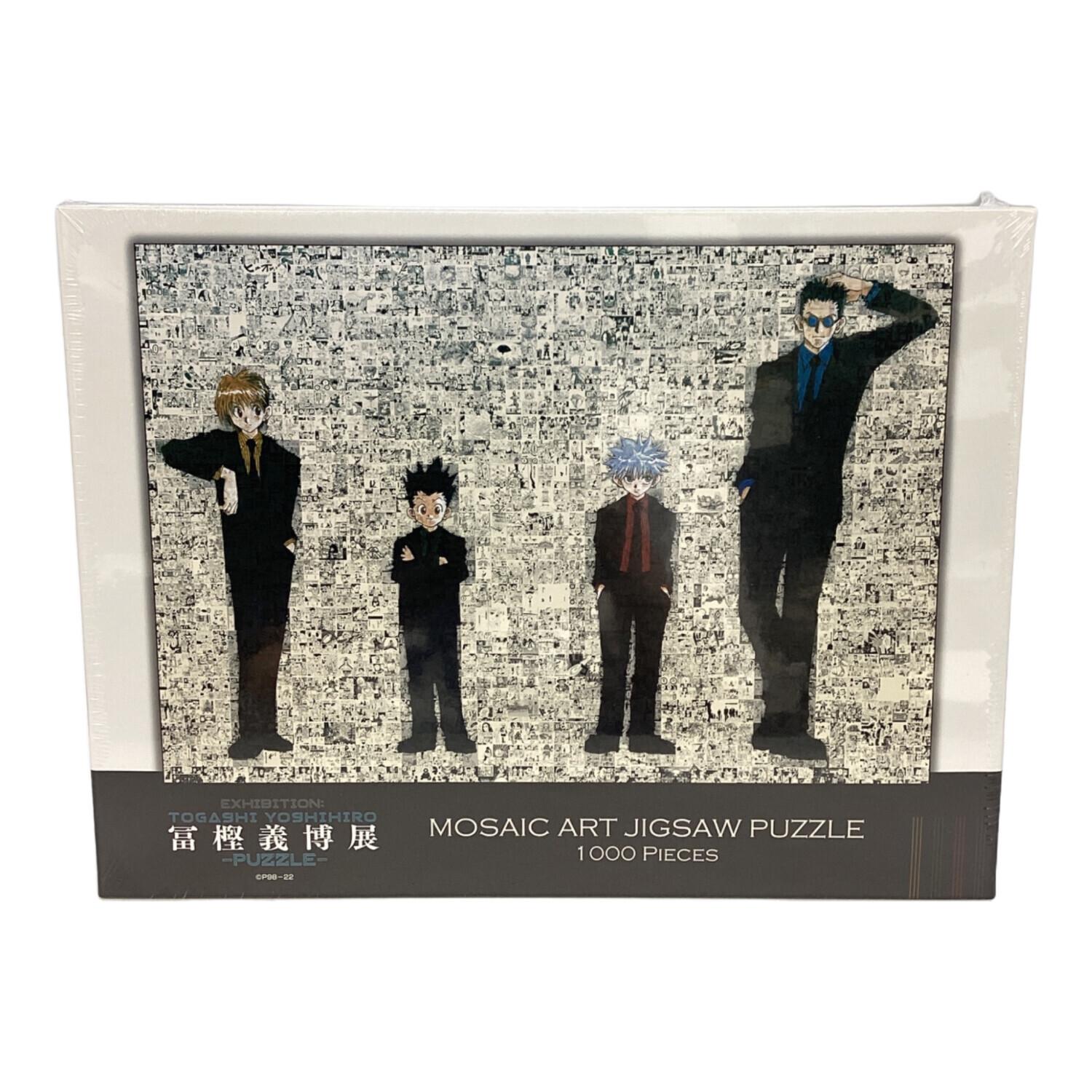 HUNTER×HUNTER（ハンターハンター） パズル 冨樫義博展｜トレファクONLINE