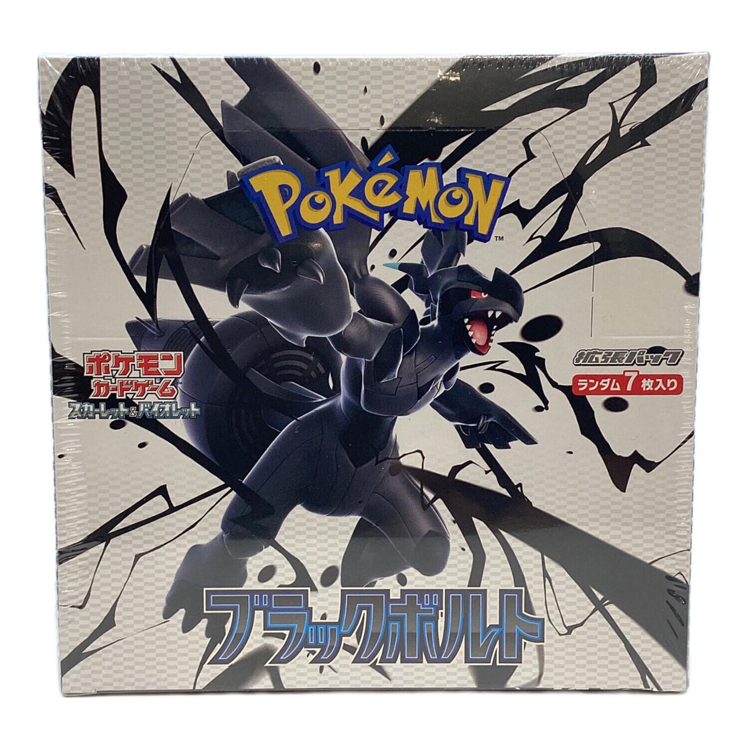 ポケモンカードゲーム ブラックボルト シュリンク付き 拡張パック