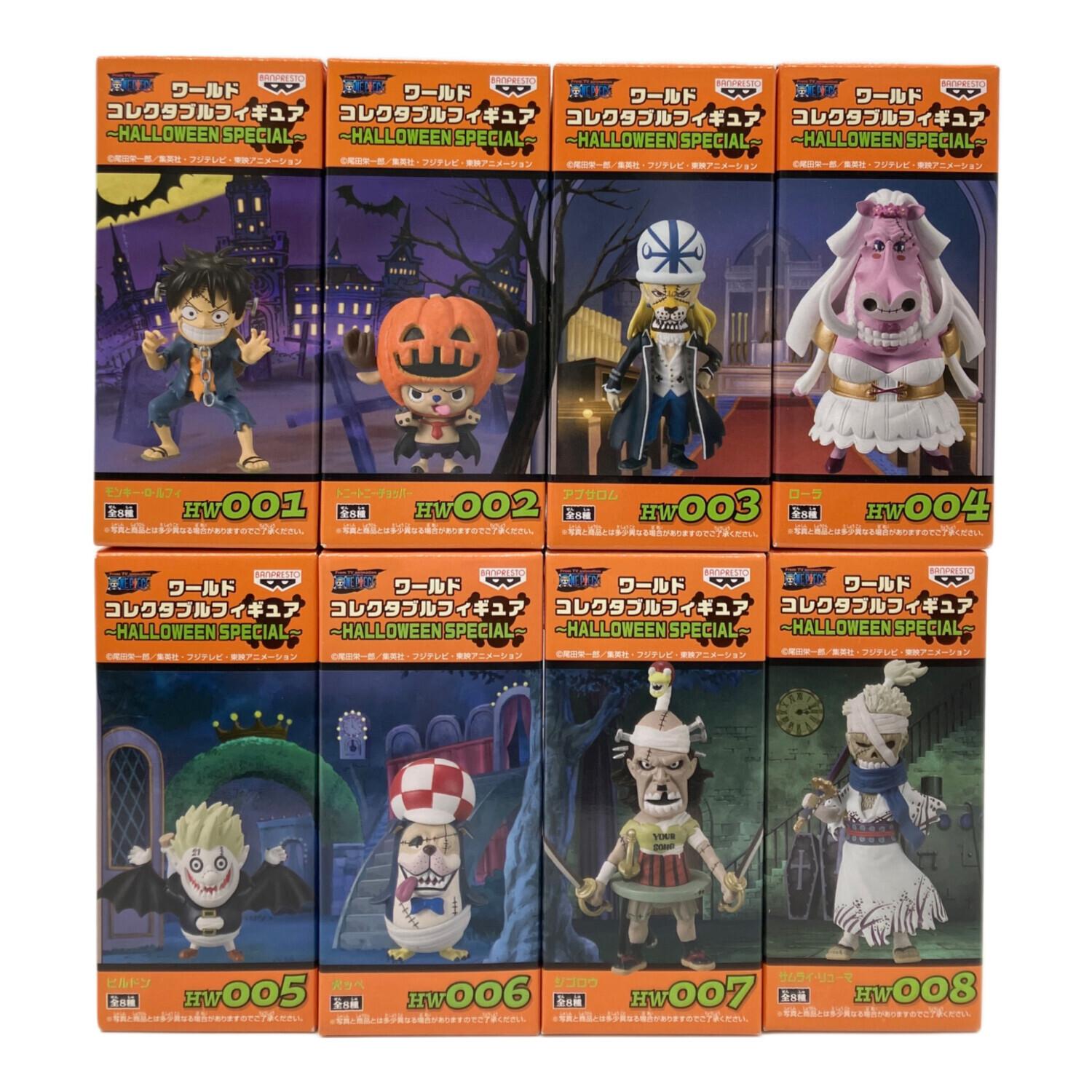 ONE PIECE (ワンピース) ワールドコレクタブルフィギュア ハロウィン