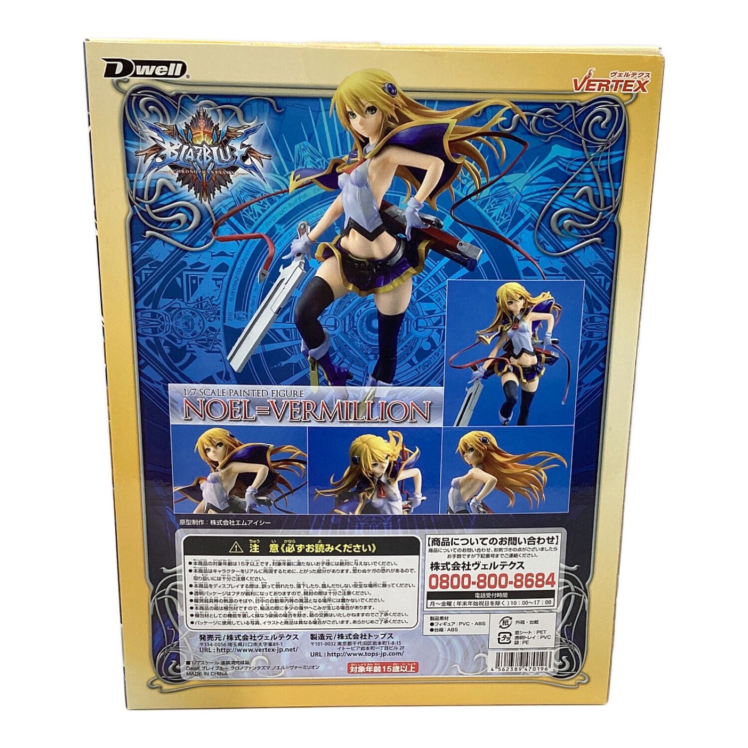 ゲームキャラクター FallenAngel Studio 1/4 DVA: Blue Ex ゲーム