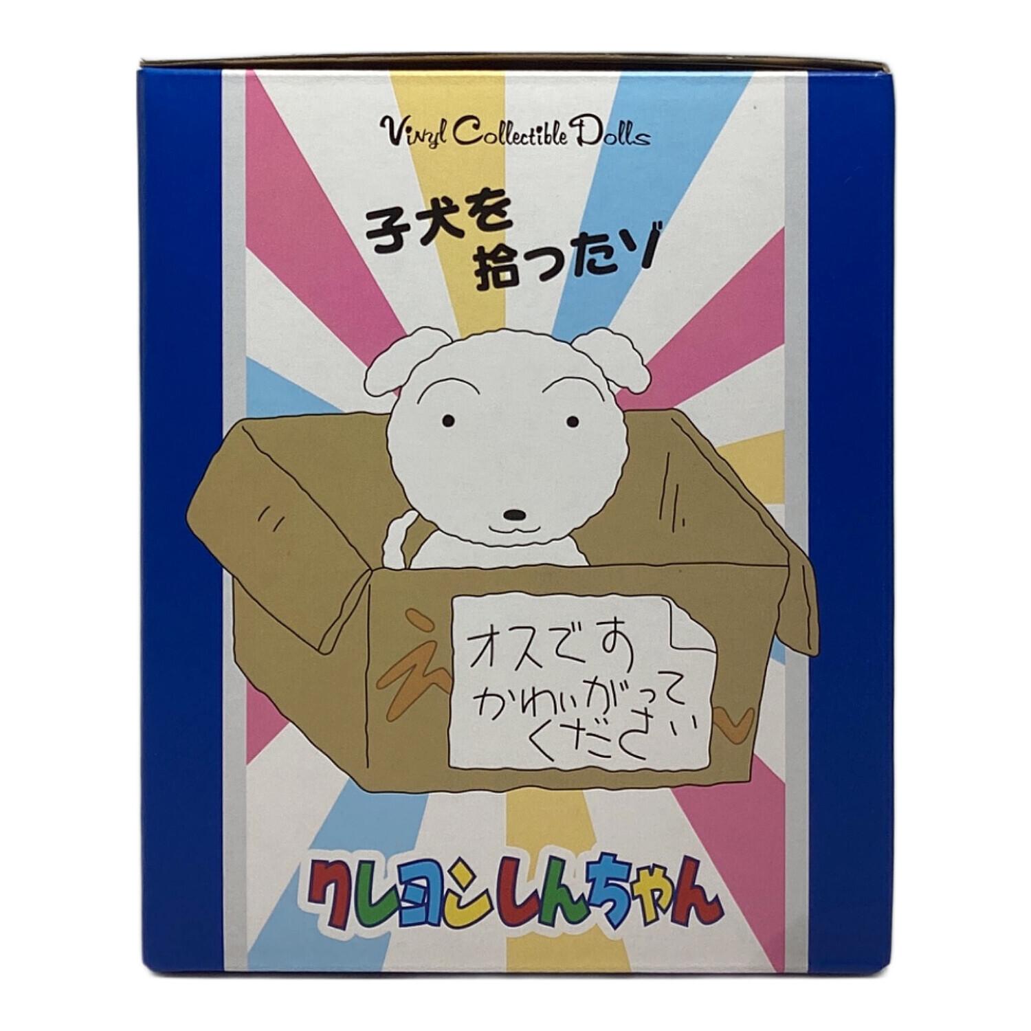 メディコムトイ VCD クレヨンしんちゃん シロ 初期アニメver