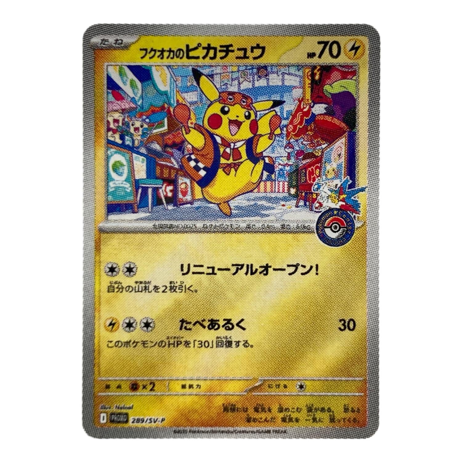 ポケモンカード スカーレット＆バイオレット スペシャルBOX ポケモン