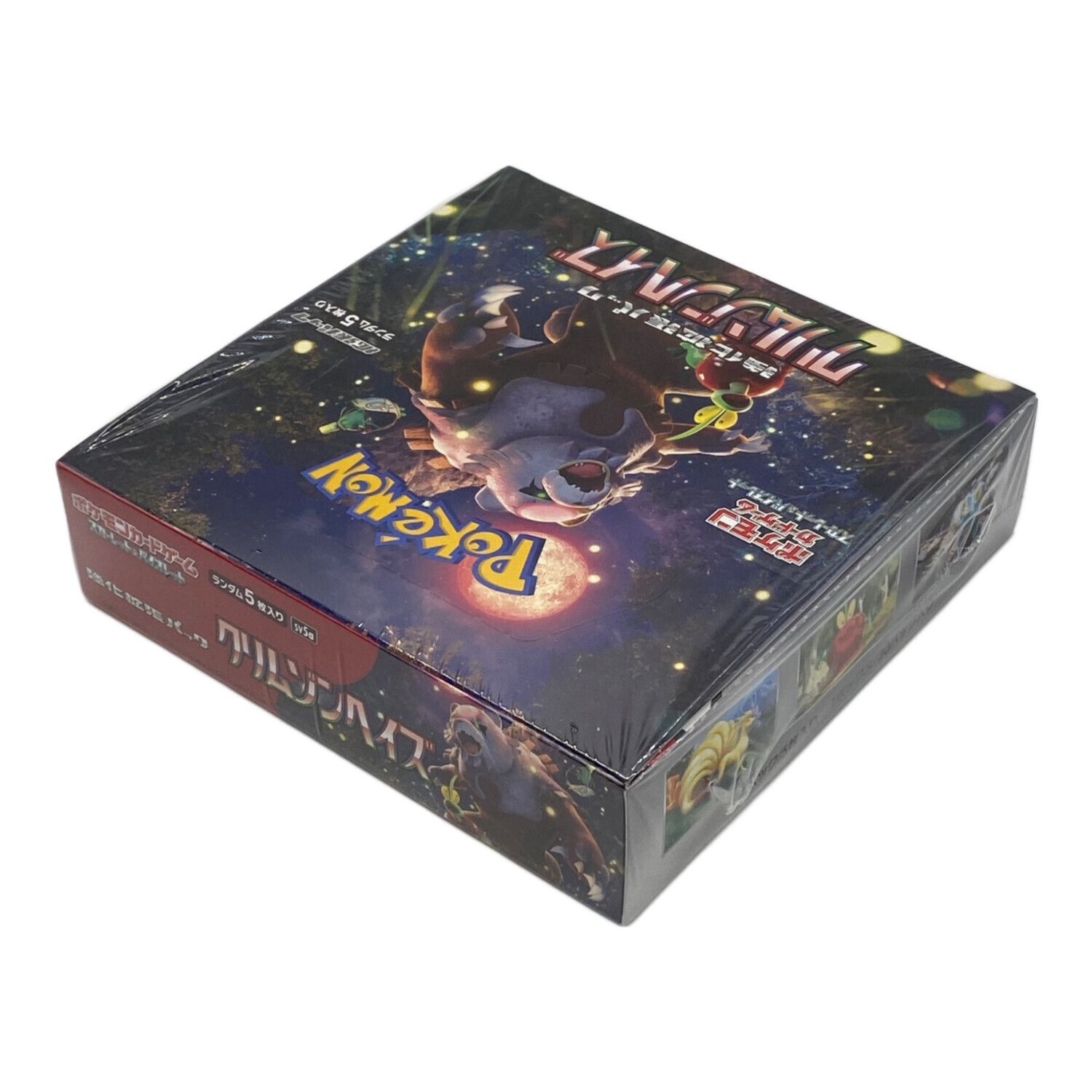 シュリンク付】ポケモンカード クリムゾンヘイズ 新品BOX Pokémon 未