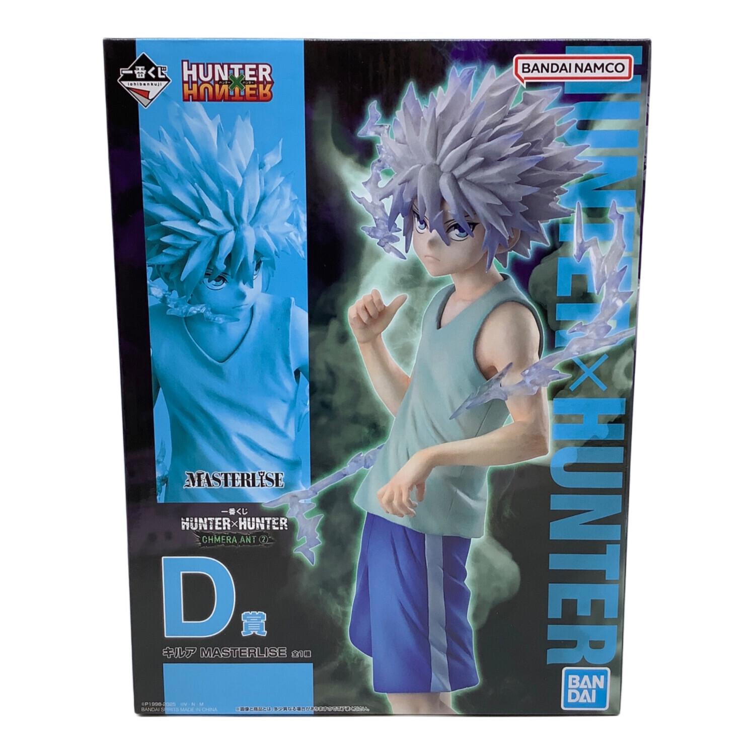 HUNTER×HUNTER (ハンター×ハンター) キルア 一番くじ D賞 フィギュア