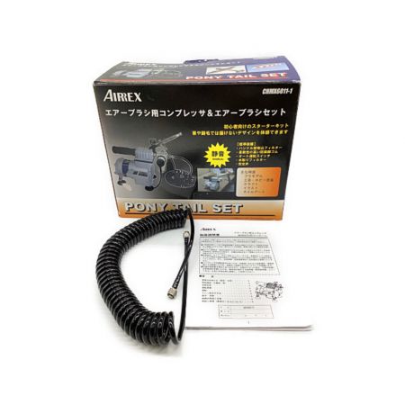 エアーブラシ用コンプレッサー &エアーブラシセット CHMX6011-1