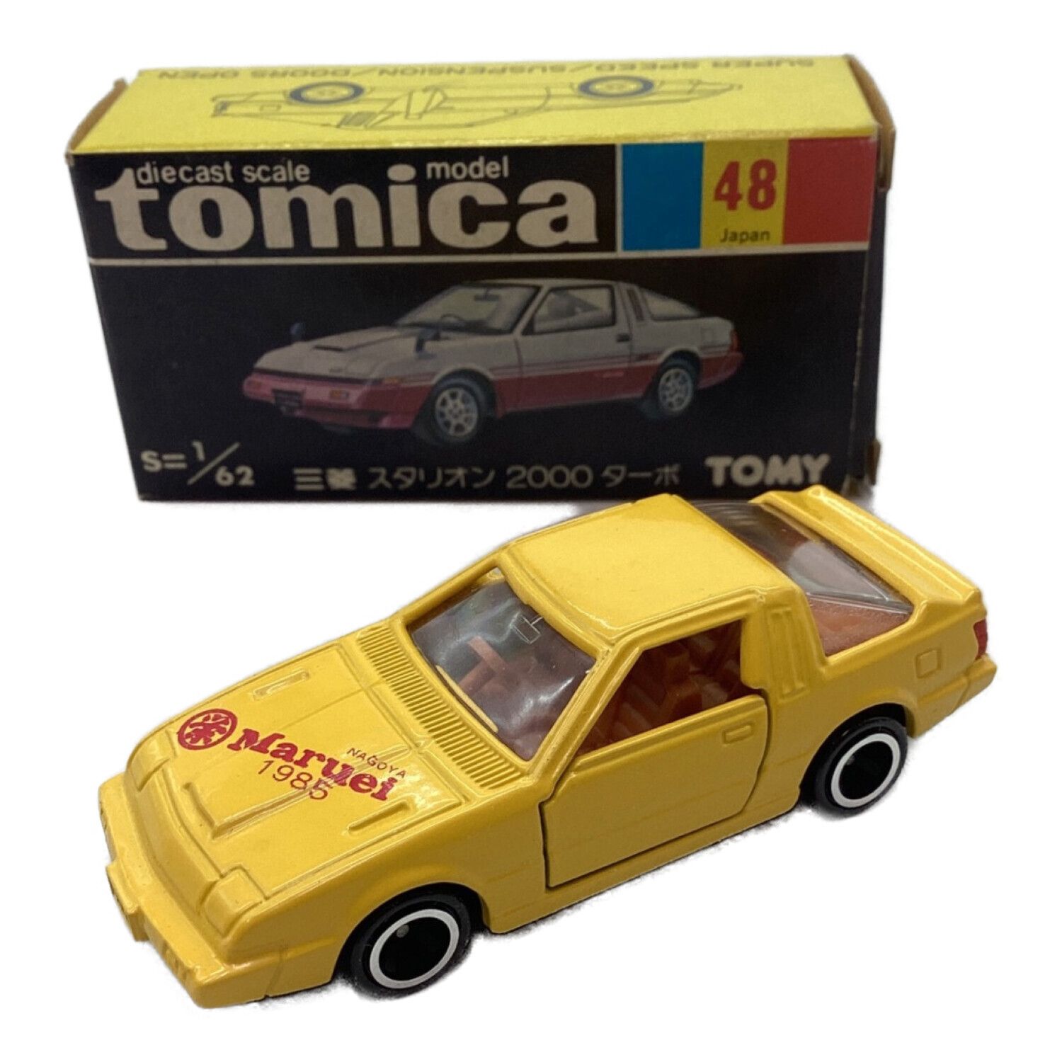 トミカ Maruei特注 三菱 スタリオン 2000 TURBO トミカ トミカ