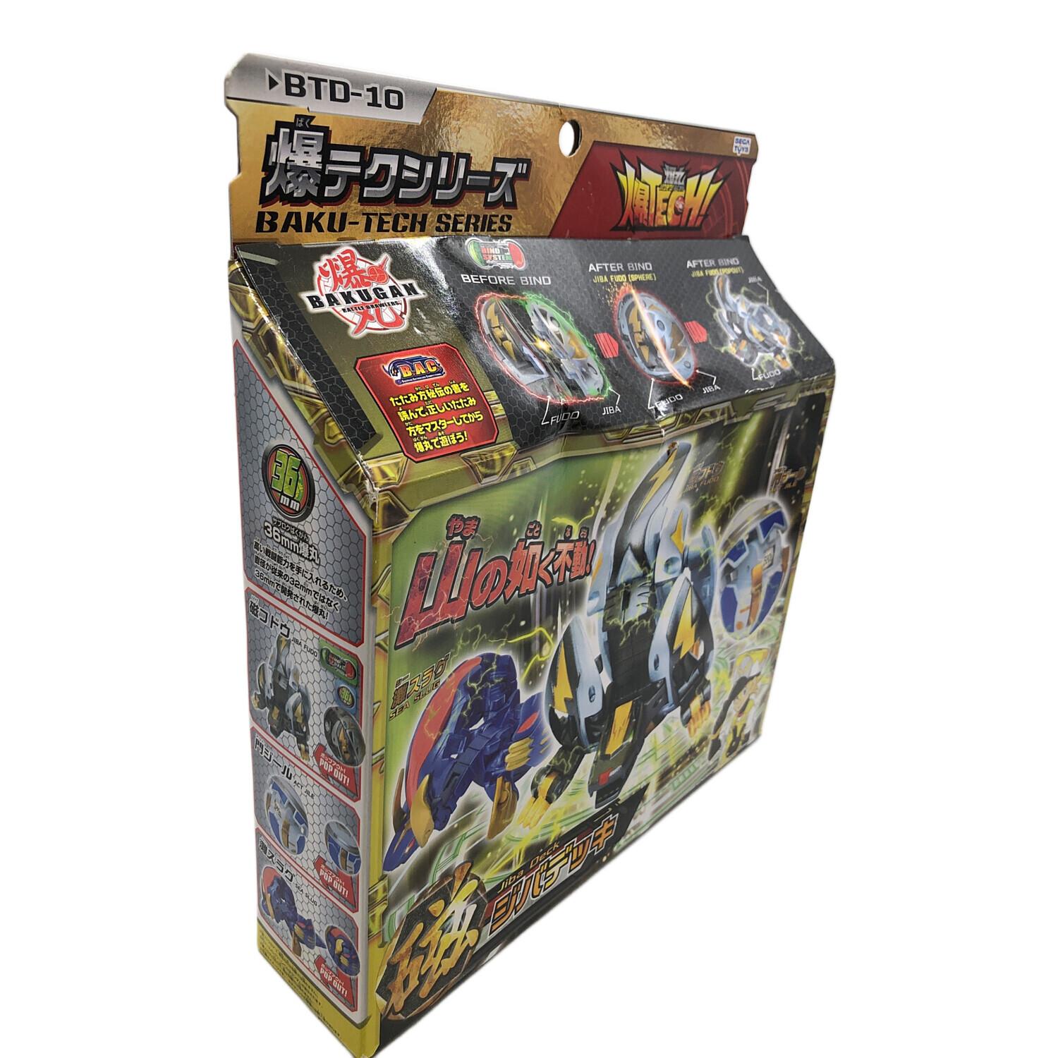 爆丸 BTD-10 爆テク ジバデッキ SEGA TOYS (セガトイズ) BAKUGAN 箱