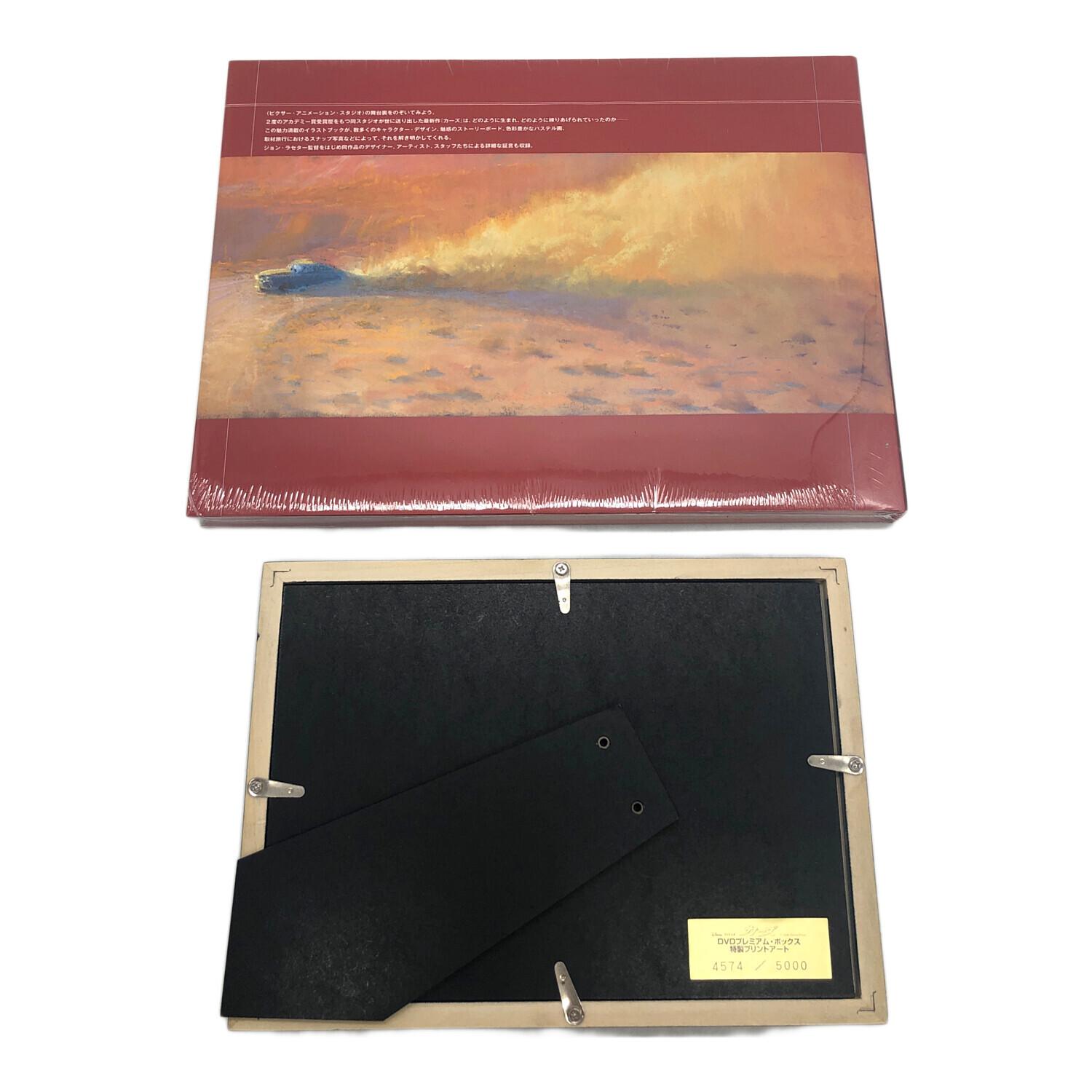 Disney（ディズニー）カーズDVDプレミアムボックス｜トレファクONLINE