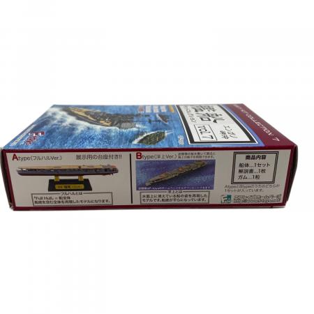 艦船キットコレクションVol.7 エンガノ岬沖｜トレファクONLINE