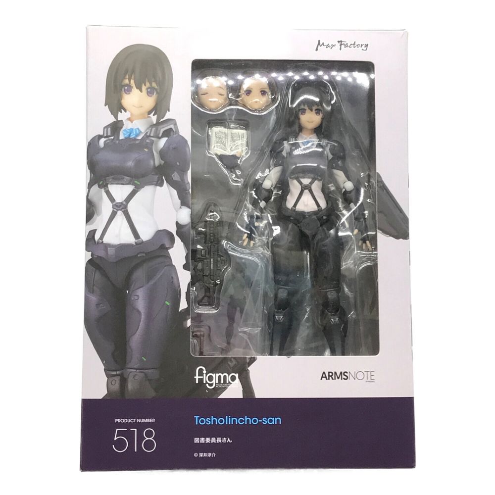 figma figma 変態仮面 SP-092 究極! ! 変態仮面 希少figma 変態仮面 SP