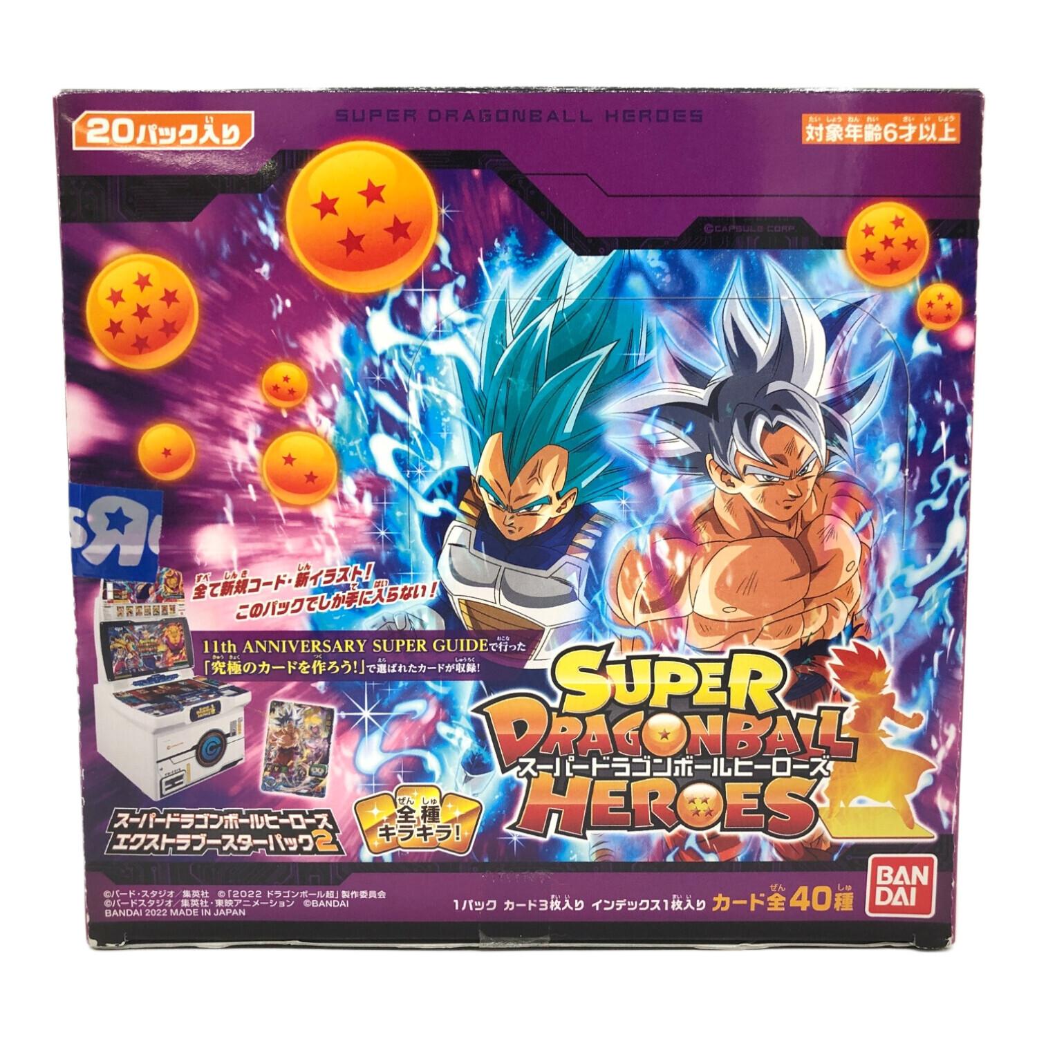 ドラゴンボール スーパードラゴンボールヒーローズ エクストラ