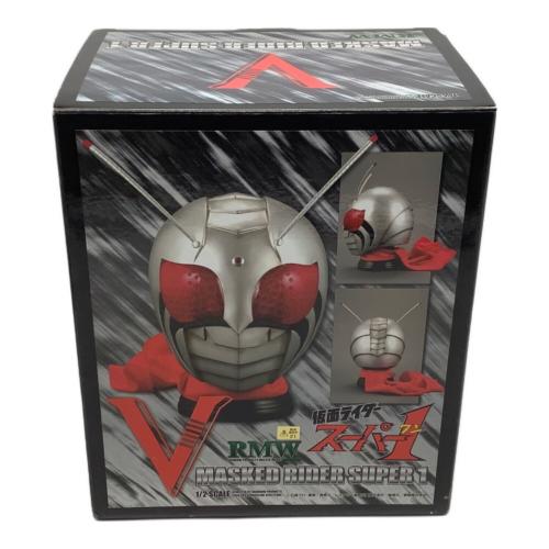 レインボー造形 1/2マスク/RMW 仮面ライダースーパー1 RMW30