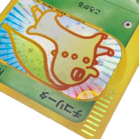 PSA10 カードe マクドナルド プロモ チコリータ チコリータ