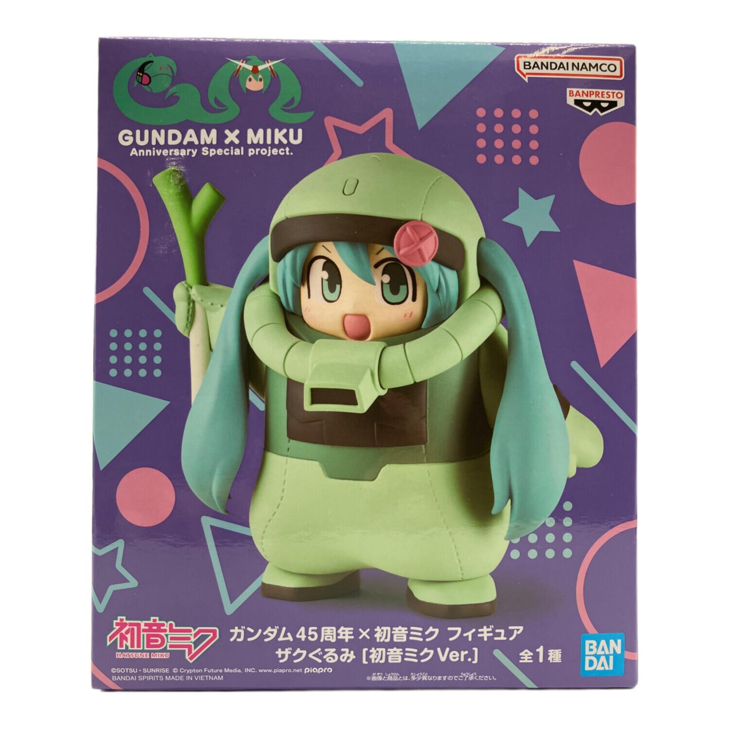 初音ミク (ハツネミク) フィギュア ガンダム45周年 ザクぐるみ