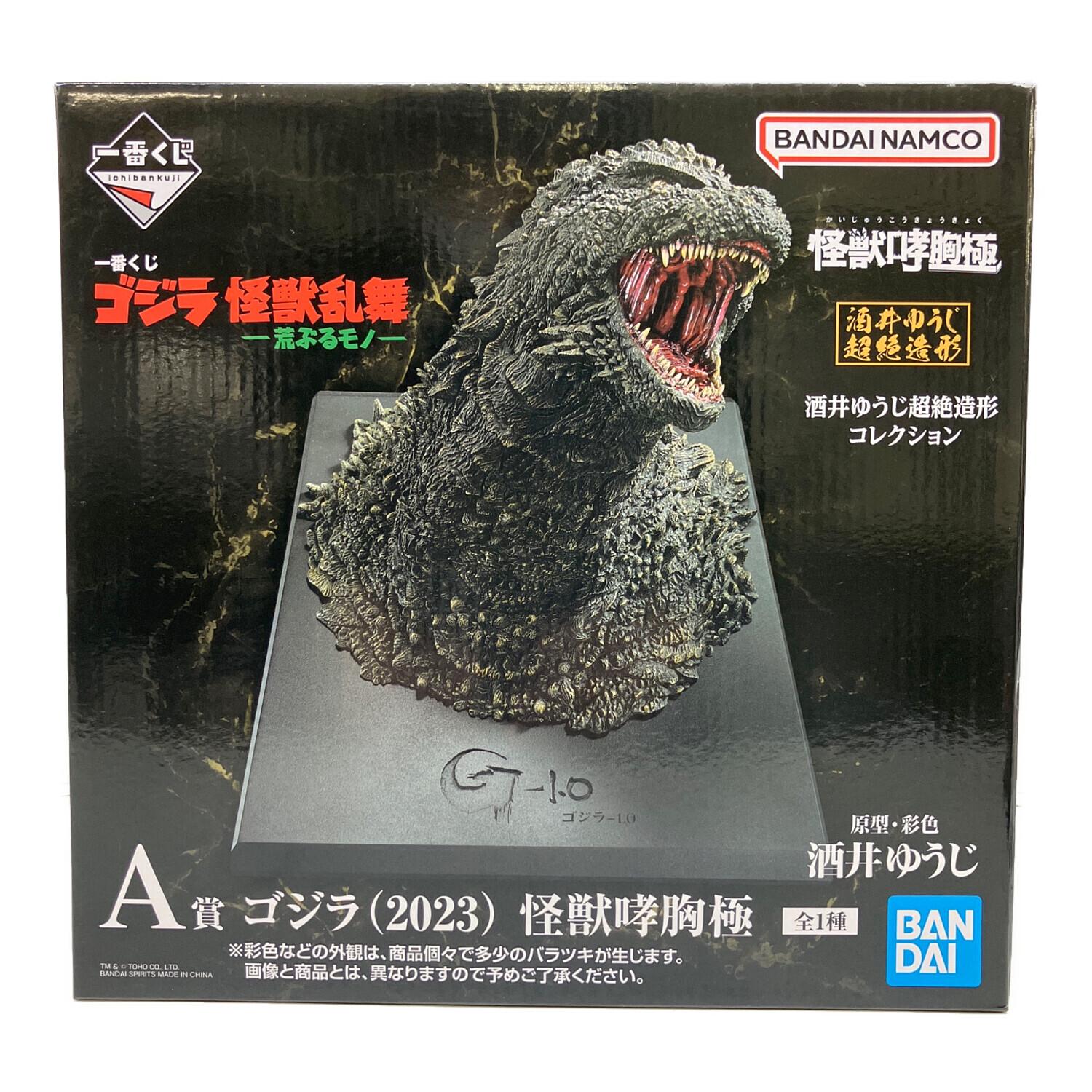 フィギュア 一番くじ A賞ゴジラ(2023)怪獣哮胸極｜トレファクONLINE