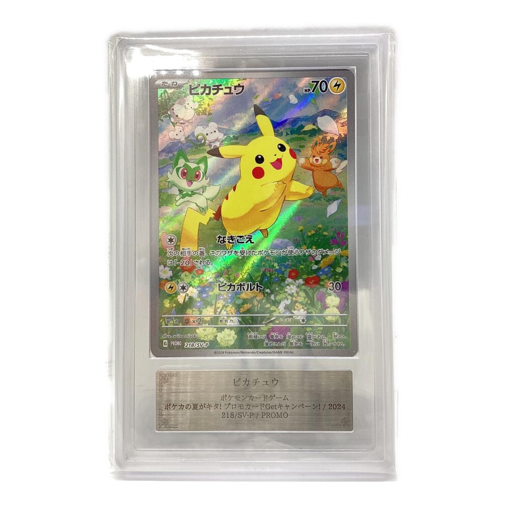 PSA10】ピカチュウ SML サン＆ムーン ファミリーポケモン 18/051