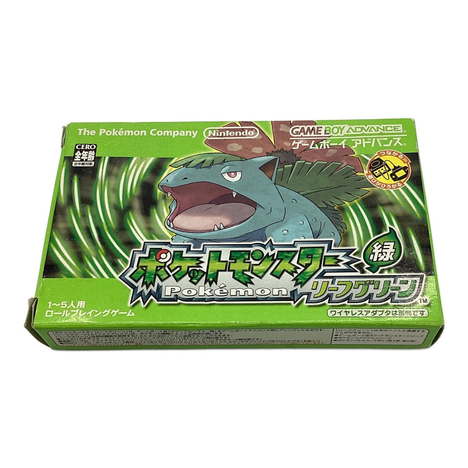 Nintendo (ニンテンドー) ゲームボーイアドバンス用ソフト 動作確認