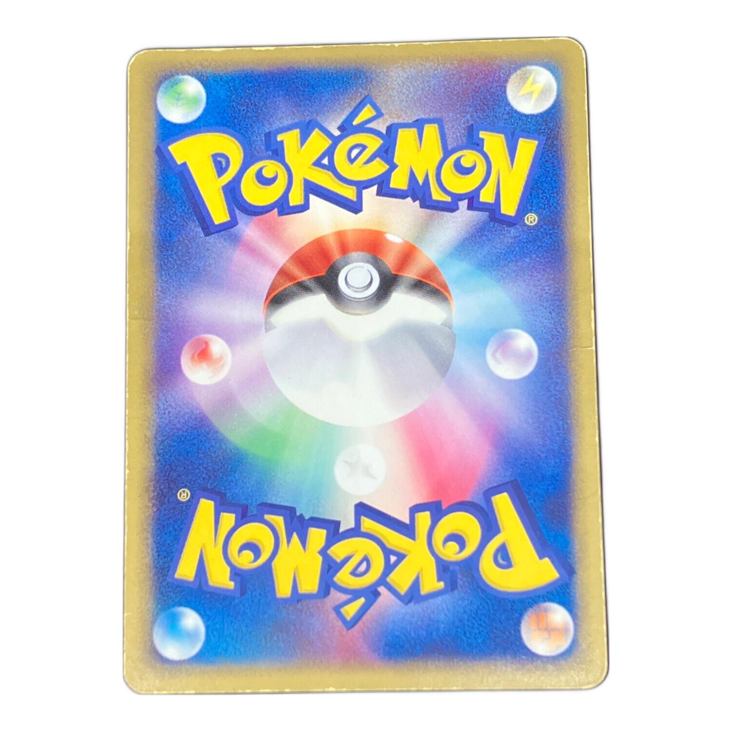 ジラーチ ☆ ポケモンカード 075/082｜トレファクONLINE