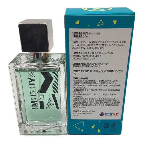 にじさんじ (ニジサンジ) オードトワレ 黛灰/葛葉/叶 コンプリート