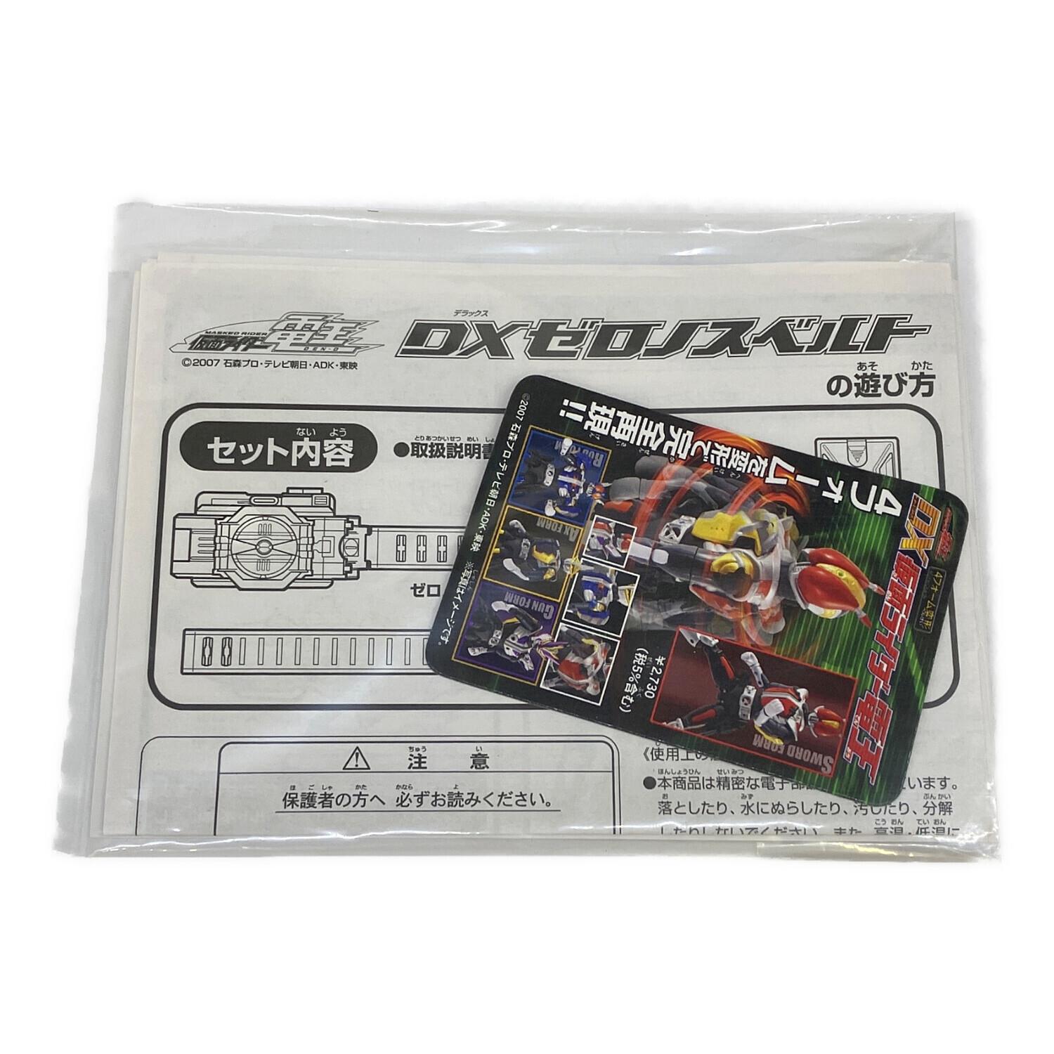 BANDAI (バンダイ) 仮面ライダー 変身ベルト DXゼロノスベルト 「仮面