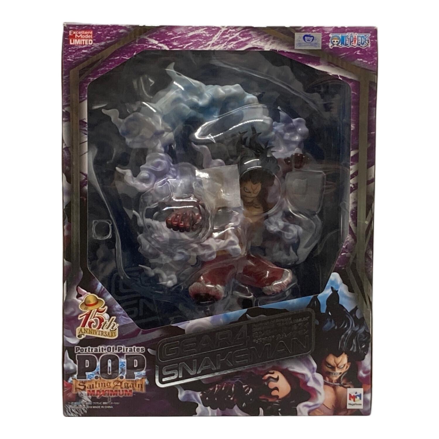 ONE PIECE (ワンピース) フィギュア P.O.P SailingAgain MAXIMUM