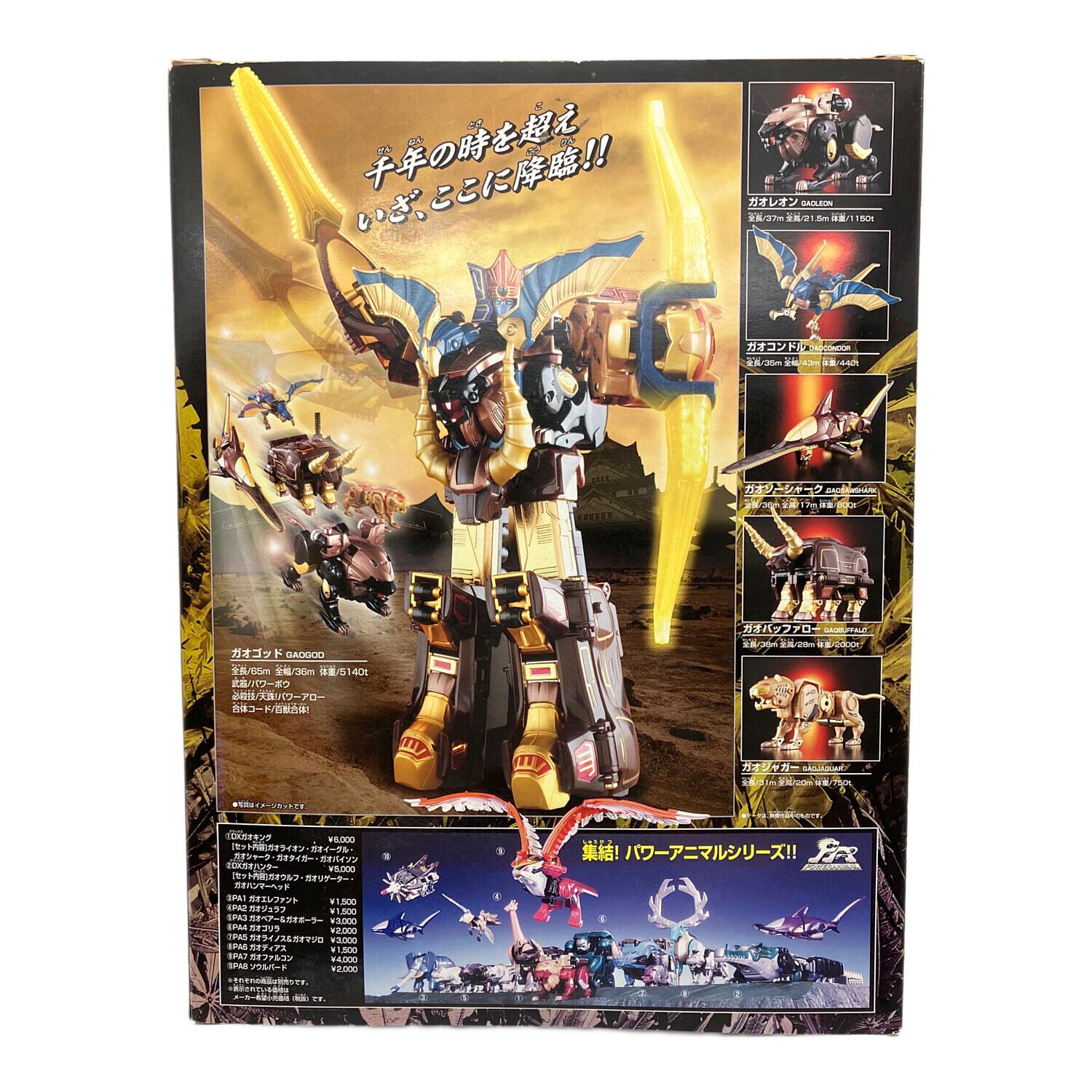 ね*コ様 ガオレンジャー玩具シリーズ 百獣戦隊ガオレンジャー DX超合金