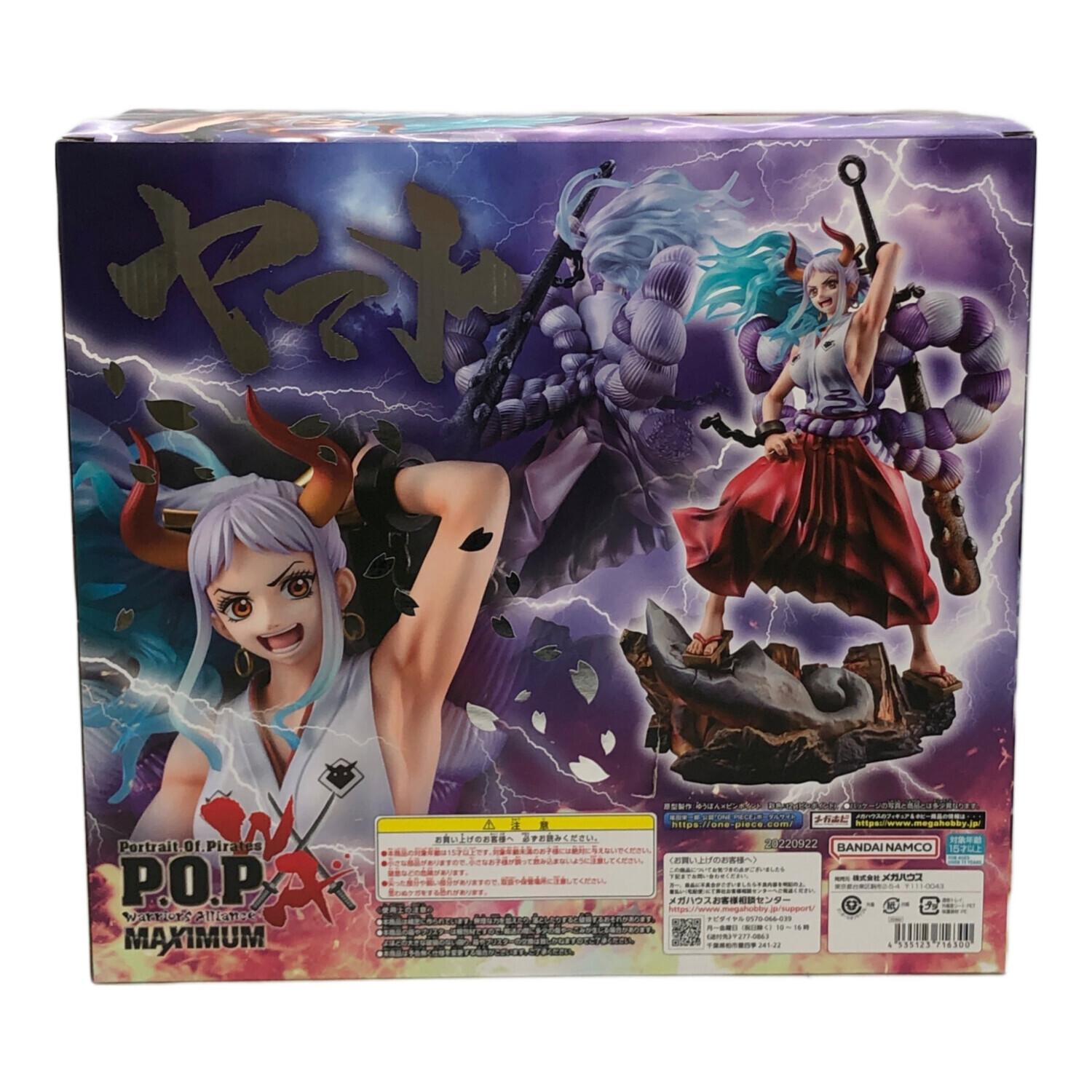 プレミアムバンダイ＆オンラインショップ ONE PIECE [抽選販売