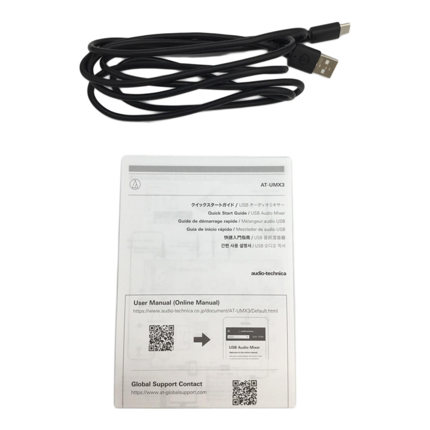 audio-technica (オーディオテクニカ) ミキサー XLR CABLE付 AT-UMX3