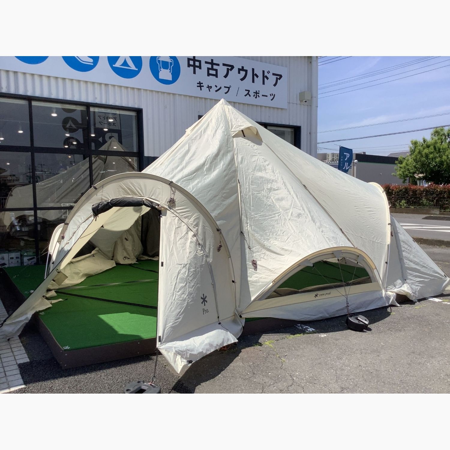 9112.スノーピーク スピアヘッドL TP-450 アイボリー 9112