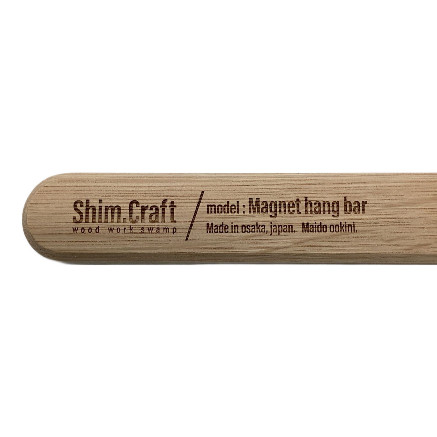 Shim.Craft】Magnet hang bar ウォールナット シムクラフト ShimCraft